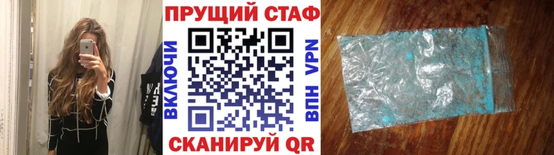 Как найти закладки Калининск Кокаин  Меф мяу мяу  Каннабис 