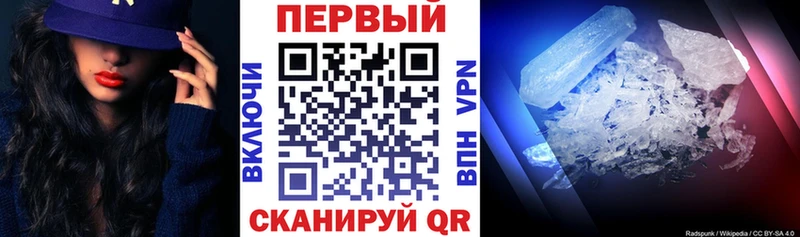 Амфетамин Premium  Калининск 