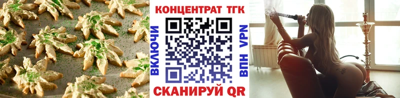Cannafood марихуана цена мега маркетплейс Калининск