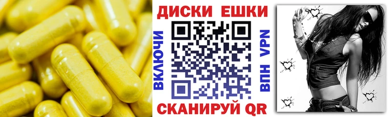 blacksprut ссылка  Калининск  Ecstasy Дубай 