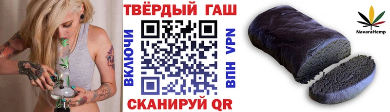Гашиш Ice-O-Lator  OMG tor  Калининск 