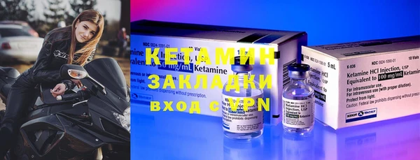 меф VHQ Сафоново