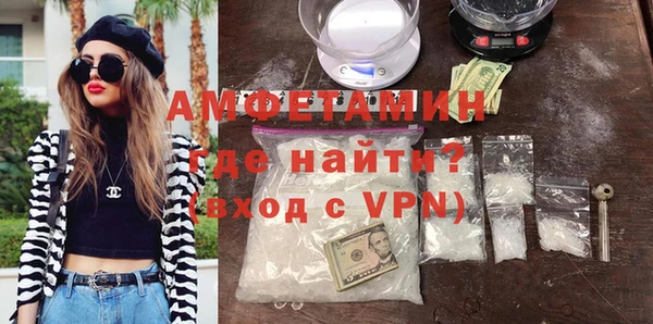кокаин премиум Аркадак