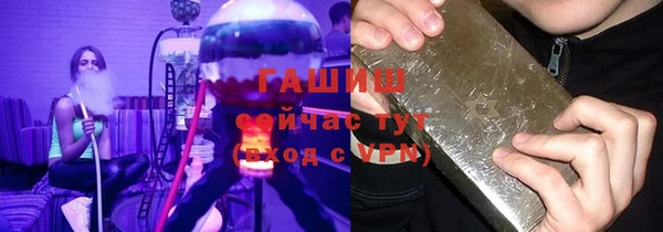 мяу мяу мука Армянск
