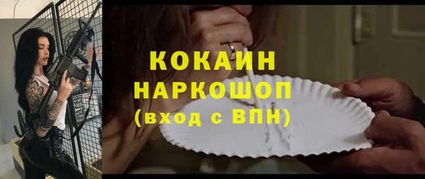 мяу мяу мука Армянск