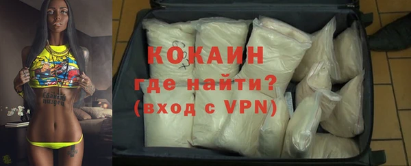 мяу мяу мука Армянск