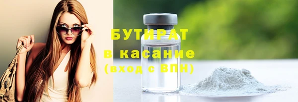 кокаин премиум Аркадак