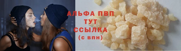гидропоника Арсеньев