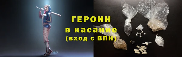 кокаин премиум Аркадак