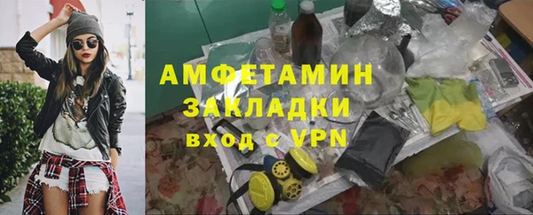 гидропоника Арсеньев