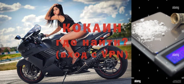 кокаин премиум Аркадак