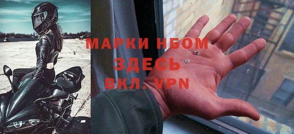 кокаин премиум Аркадак