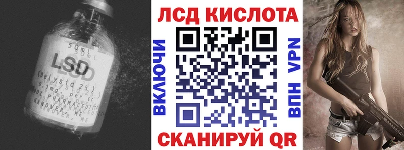 блэк спрут зеркало  Калининск  LSD-25 экстази кислота 