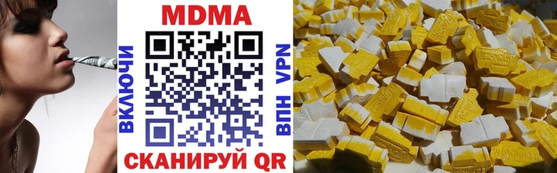 дарнет шоп Калининск MDMA VHQ