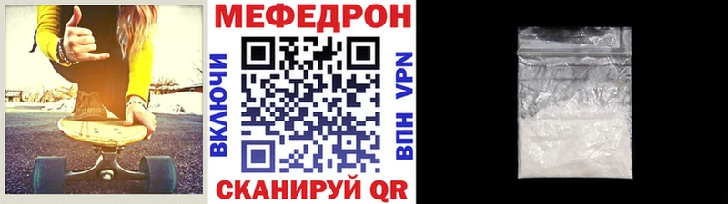 МЯУ-МЯУ 4 MMC  Калининск 