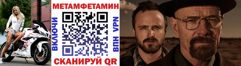 Первитин винт купить закладку Калининск