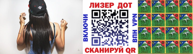 Марки N-bome 1,8мг  Калининск 