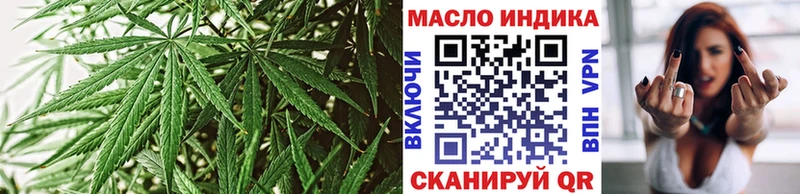 Дистиллят ТГК гашишное масло MEGA как зайти Калининск